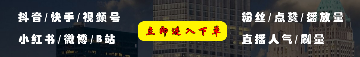 banner图
